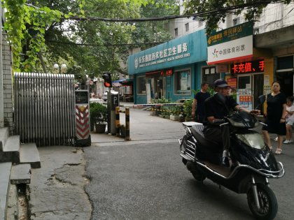 农械厂社区全面分析 优点、不足与周边房地产经纪人视角